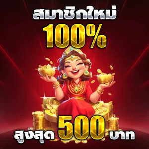 โปรสล็อตpg