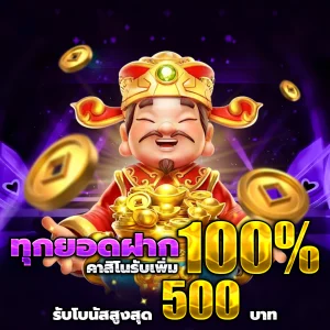 รวม เว็บ สล็อต