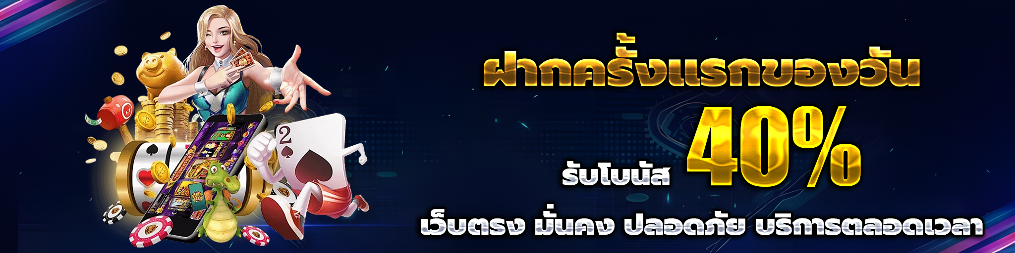 รวม เว็บ สล็อต pg