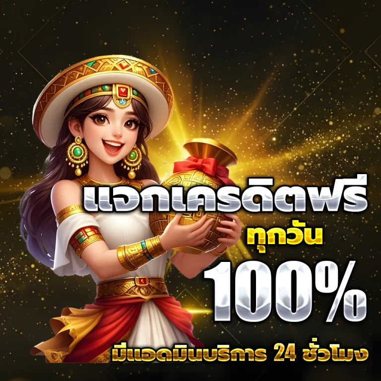 รวมเว็บ สล็อต pg