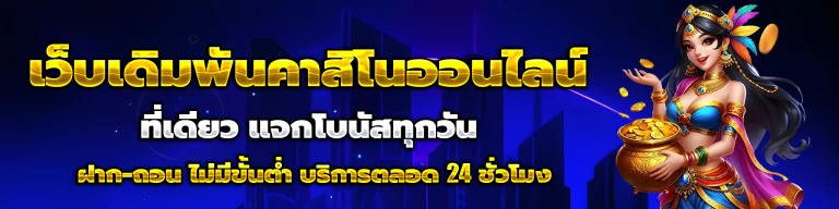 siam789
